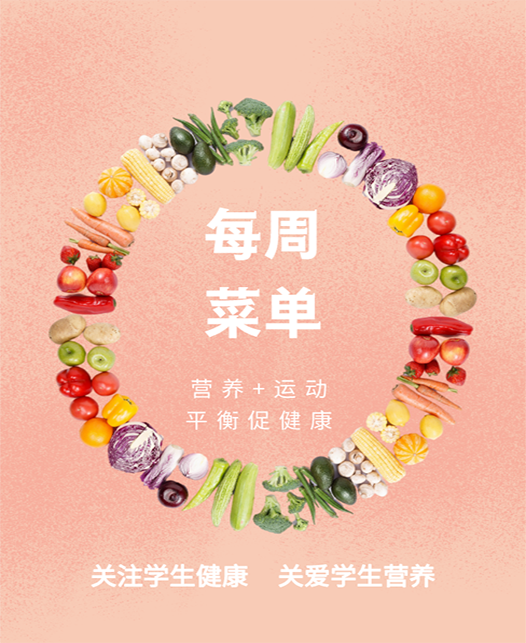 操憋自拍视频每周菜谱